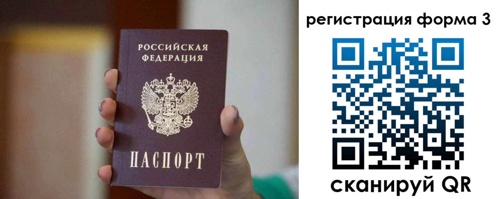 форма 3 в Нюрбе