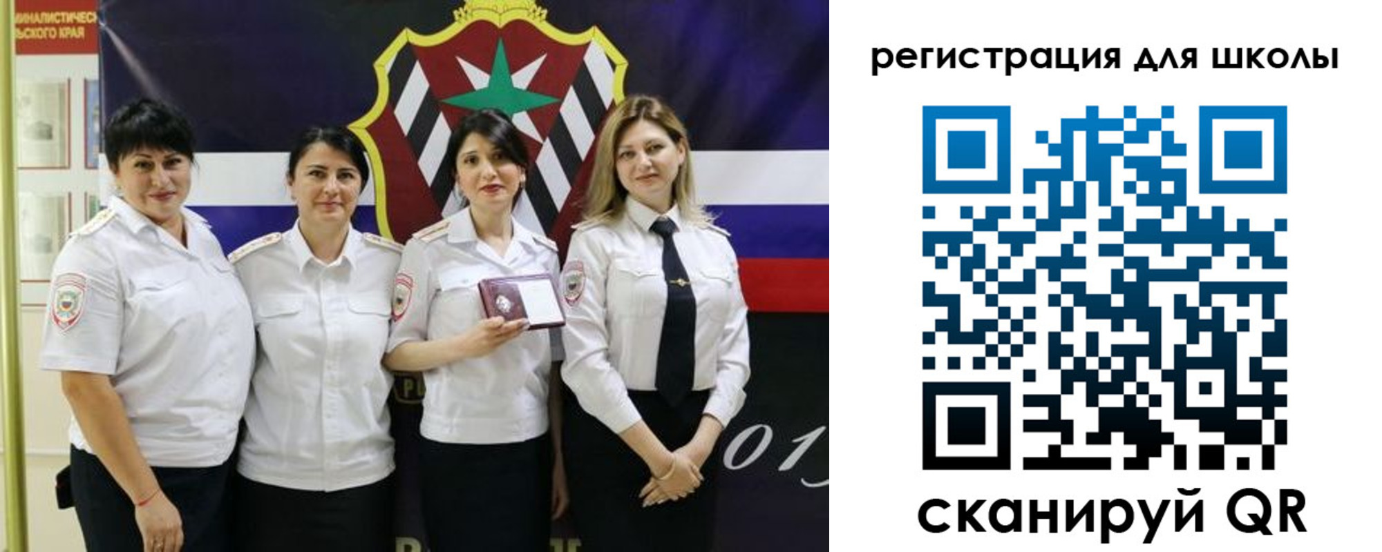 временная регистрация 2025 в Нюрбе