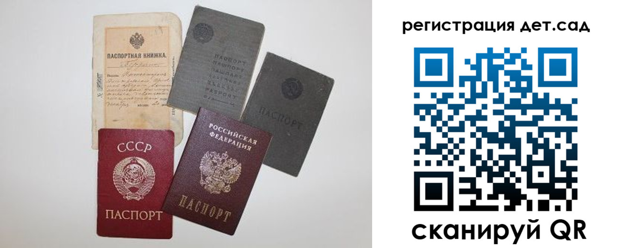 прописка для военкомата в Нюрбе