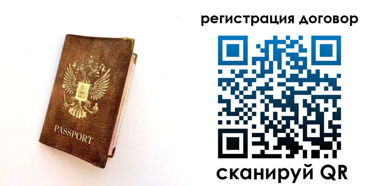 прописка поиск в Нюрбе