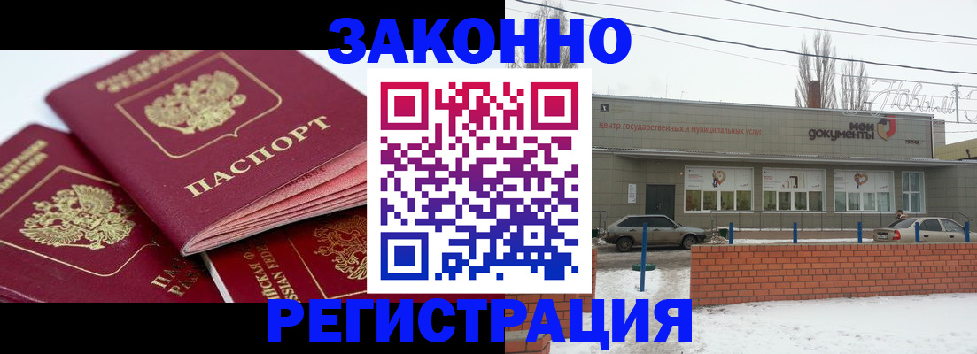 пропишу в квартире в Нюрбе