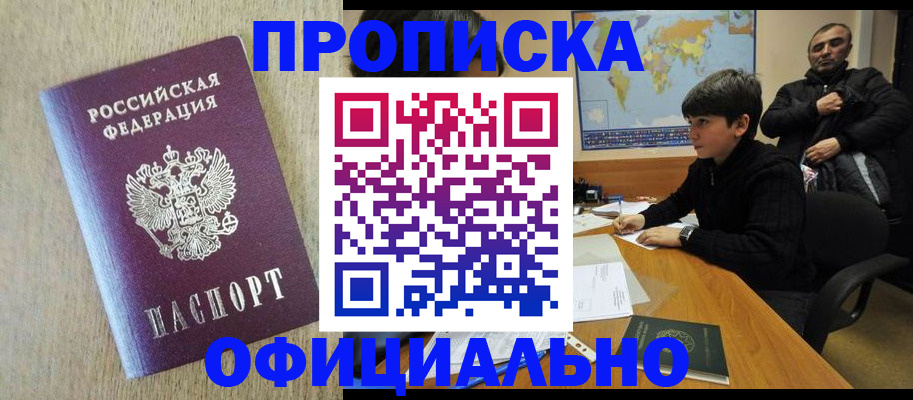 регистрация в Нюрбе