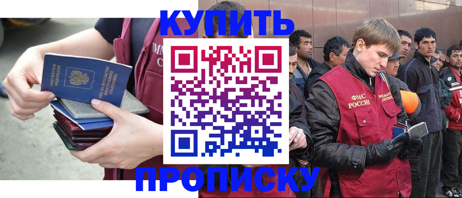 регистрация в Нюрбе